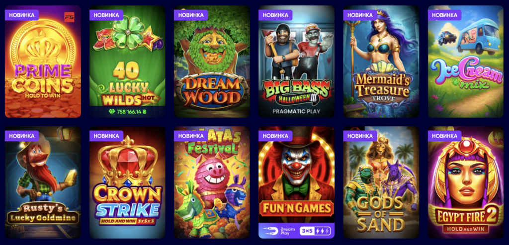 Найкращі Онлайн Слоти Без Верифікації в Україні